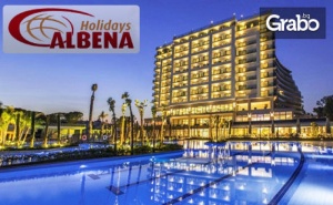 Петзвездна Нова Година в Кушадасъ! 4 Нощувки на База Ultra All Inclusive с Празнична Вечеря в Amara Sealight Elite*****