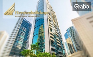 През Октомври в <em>Дубай</em>! 7 Нощувки със Закуски във First Central Hotel****, Плюс Самолетен Билет