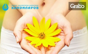 Изследване на Яйчников Резерв - Антимюлеров Хормон (Amh), Инхибин в и Fsh