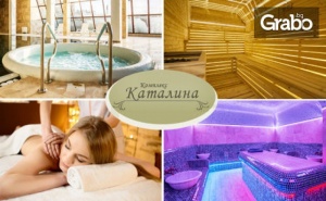 Релакс в Цигов Чарк! Вход за Цял Ден Ползване на Новия Spa Център с Вътрешен Басейн, Плюс Масаж на Гръб и Солна Терапия