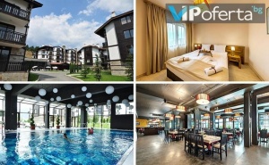 Еднодневен Пакет на База All Inclusive Light+ Бонус Нощувка, Ползване на Басейн и Зона за Релакс в Хотел 3 Планини