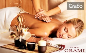 105 Минути Пълен Релакс! Spa Терапия наслада на Цяло Тяло