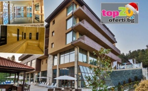 4* Коледа! 3 Нощувки със Закуски, Обяди и Вечери + Празнична Вечеря, Топъл Басейн и Спа в Новооткрития Комплекс Каталина Спа Ризорт 4*, Цигов Чарк, от 225 лв./човек
