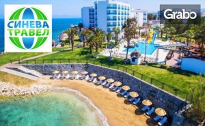 Ранни Записвания за Почивка в <em>Кушадасъ</em> през 2020! 5 Нощувки на База Ultra All Inclusive в Le Bleu Hotel & Resort*****