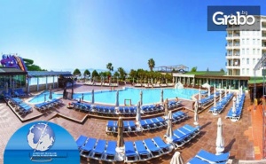 Луксозна почивка в <em>Дидим</em> през 2020г! 7 нощувки на база All Inclusive в хотел Didim Beach Elegance Aqua & Termal*****