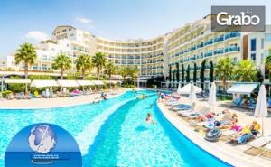 Лято 2020 в <em>Кушадасъ</em>! 7 нощувки на база Ultra All Inclusive в хотел Sea Light 5*