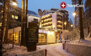 4* Коледа в Хотел Чамкория, <em>Боровец</em>