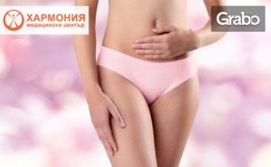 Гинекологичен Преглед, Плюс Микробиология и Цитонамазка