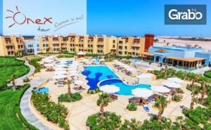 Last Minute за Екскурзия до Египет! 6 Нощувки All Inclusive в Хургада и 1 Нощувка със Закуска и Вечеря в <em>Кайро</em>, Плюс Самолетен Транспорт