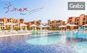 Last Minute Почивка в Египет! 6 Нощувки на База All Inclusive в Хургада, 1 Нощувка със Закуска и Вечеря в Кайро и Самолетен Билет