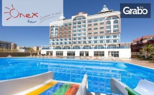 Last Minute Почивка Край Анталия! 7 Нощувки на База All Inclusive в Хотел Azur Resort & Spa*****, Плюс Самолетен Транспорт от <em>София</em>