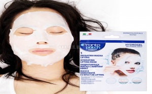 Хидратираща Маска с Лифтинг Ефект Pronto Mask