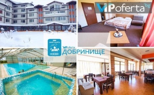 Еднодневен Делничен и Уикенд Пакет със Закуска и Вечеря + Лифт Карта за Ски Зона Добринище в Хотел Спа Вита Спрингс