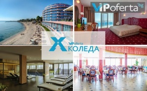Двудневни и Тридневни Пакети на База All Inclusive + Празнична Програма на 24 и 25.12 в Хотел Сириус****, <em>Св.Св. Константин и Елена</em>
