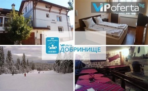 Еднодневен Пакет със Закуска, Вечеря + Лифт Карта за Ски Зона <em>Добринище</em> в Къща за Гости Гърбеви, <em>Добринище</em>