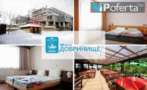 Тридневен Пакет със Закуска и Вечеря + Тридневна Лифт Карта в Хотел <em>Добринище</em>