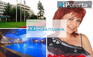 Двудневен и Тридневен Празничен Пакет със Закуски и Вечери + Богата Новогодишна Програма и Спа в Хотел Казанлък***