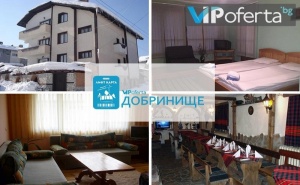 Еднодневен Пакет със Закуска и Вечеря + Лифт Карта за Ски Зона <em>Добринище</em> в Къща за Гости Гергана, <em>Добринище</em>