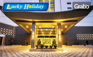 НГ в <em>Кушадасъ</em>! 4 нощувки на база Ultra All Inclusive с празнична вечеря в Хотел Amara Elite*****