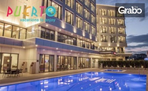Нова Година в Хотел Hampton By Hilton****, Край <em>Чанаккале</em>! 3 Нощувки със Закуски и Вечери - Едната Празнична