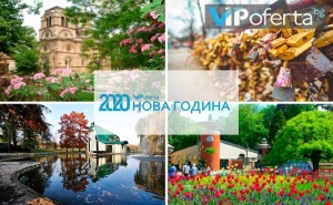 Четиридневна Екскурзия в Крушевац, Върнячка Баня и Ниш, Р.сърбия с Включени 3 Нощувки със Закуски и Вечери, Празнична Новогодишна Вечеря от Бамби М Тур