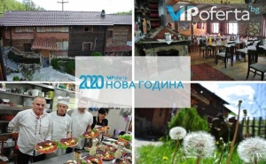 Четиридневена Екскурзия в Сърбия, с Включени 3 Нощувки със Закуски и Вечери, Празнична Новогодишна Програма от Бамби М Тур