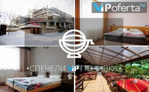 Спечели Четиридневен Пакет със Закуска и Вечеря за Двама + Четиридневна Лифт Карта в Хотел Добринище