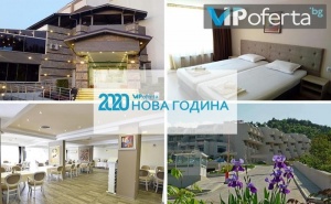 Двудневен и Тридневен Празничен Пакет в Тройна Стая със Закуски и Празнична Вечеря в Спа Хотел Панорама, <em>Сандански</em>