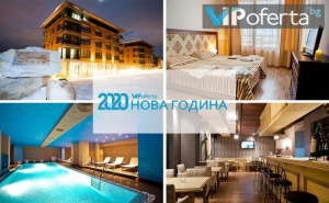Тридневен пакет със закуски, топъл минерален басейн и СПА + доплащане за Новогодишна вечеря в Cornelia Family Boutique & SPA, Банско