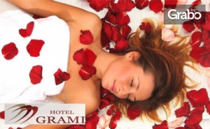 135 Минути Spa Ритуал кралица Роза - Пилинг и Лимфодренажен Масаж на Цяло Тяло, Маска за Лице и Парна Баня
