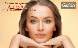 Дълбоко Почистване на Лице, Плюс Бонус - Ултразвуково Фотонно Влагане на Ампула