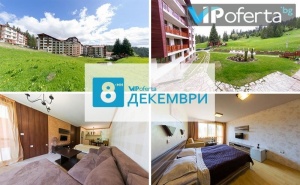 Двудниевен Пакет със Закуски и Вечери + Празнична Програма с Dj, Ползване на Басейн и Спа в К-с Forest Nook, Пампорово