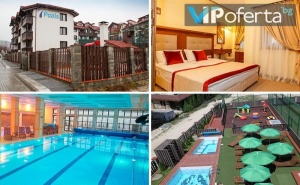 Еднодневен Пакет със Закуска в Хотелски Комплекс 7 Pools Spa & Apartments, <em>Банско</em>