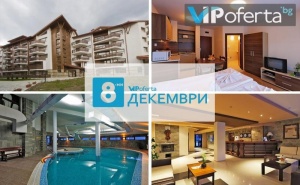 Двудневен Пакет за до Четирима Души в Апартамент, Възможност за Доплащане на Празничен Куверт в Механа "<em>Банско</em>" от в Хотел Белмонт, <em>Банско</em>