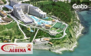 Нова Година в <em>Кушадасъ</em>! 3 или 4 Нощувки на База All Inclusive с Празнична Вечеря в Sealight Resort*****