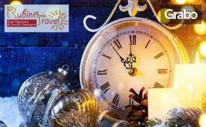 Нова Година в Хотел Hampton By Hilton****, Край <em>Чанаккале</em>! 3 Нощувки със Закуски и Вечери - Едната Празнична