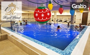 Коледа в Каварна! 2 Нощувки за Двама на База All Inclusive, Плюс Spa