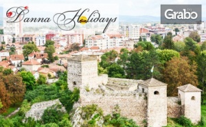 Нова Година в Лесковац, Сърбия! 2 Нощувки със Закуски и 1 Вечеря - със или без Транспорт