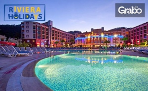 Ранни Записвания за Морски Релакс в <em>Мармарис</em>! 7 Нощувки на База 24H All Inclusive в Green Nature Resort & Spa*****