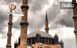 Шопинг Уикенд в <em>Одрин</em>! Нощувка със Закуска в Хотел 4*, Плюс Транспорт