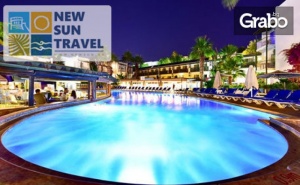 Ранни Записвания за Почивка в Бодрум! 7 Нощувки на База All Inclusive в Parkim Ayaz****