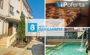 Двудневен пакет в двойна стая или апартамент + полване на барбекю в Къща за гости Медея, Велинград