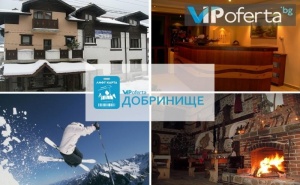 Еднодневен Пакет със Закуска и Вечеря + Лифт Карта за Ски Зона <em>Добринище</em> в Старата Тонина Къща