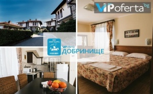 Наем на Цяла Къща до Шест Души без Изхранване + Лифт Карти за Ски Зона <em>Добринище</em> от Комплекс Александриа, <em>Добринище</em>