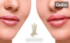 Уголемяване на устни с Injector Pen и филър Idea lips на Rеgenyal Laboratories
