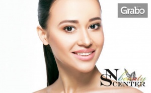 Сияйно Лице! Водно Почистване Aqua Peel - без или със Биолифтинг и Кислородна Мезотерапия