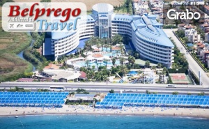 Лукс в турския курорт Сиде! 7 нощувки на база Ultra All Inclusive в Хотел Crystal Admiral*****