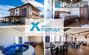 Двудневен Пакет със Закуски и Празнични Вечери в Спа Комплекс Mentor Resort, Гайтаниново