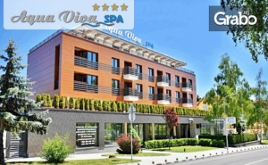 Spa Почивка във Велинград! 3, 5 или 7 Нощувки със Закуски и Вечери за Двама