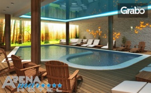 Есенна Почивка в Златни Пясъци! Нощувка на База All Inclusive, Плюс Релакс Зона